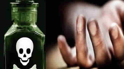 Two Weeks After Wedding, Wife Poisons Husband, See Why