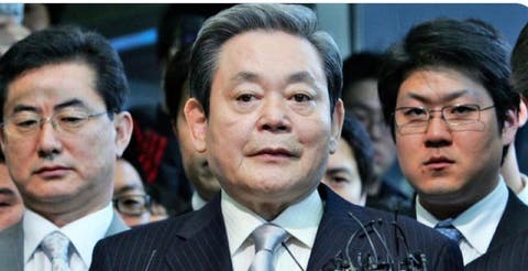 Samsung Chairman Dies at 78