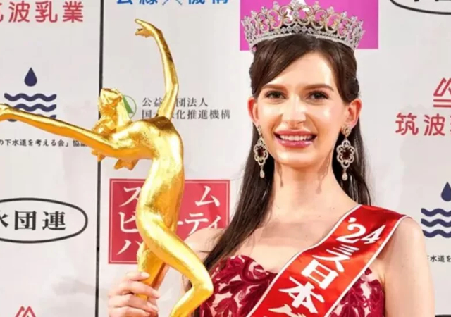 Miss Japan gives up title after being disgraced for having affair with married man